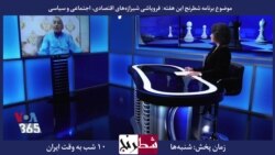 بخشی از شطرنج - صادق زیباکلام: با دولت رئیسی دیگر نظام نمی‌تواند تقصیرات را گردن دیگران بندازد