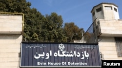 FILE - An entrance sign for Evin prison is seen in Tehran, Iran, Oct. 17, 2022. (Majid Asgaripour/West Asia News Agency via Reuters) 