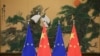 資料照：北京人大會堂展示的中國與歐盟旗幟。