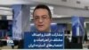 مشارکت اقشار و اصناف مختلف در اعتراضات و اعتصاب‌های گسترده ایران