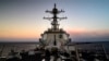 中國軍艦台海攔截美艦險釀相撞事件 北京反賴美國“挑釁”