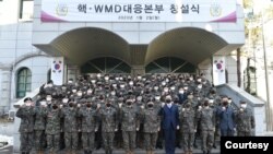 2일 한국 합동참모본부에서 핵·WMD대응본부 창설식이 열렸다. 사진 = 한국 합참.