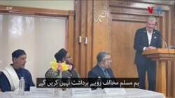 نیو جرسی: مسلمانوں کو ہراساں کرنے کی کوشش؟ گورنر مرفی مسجد پہنچ گئے