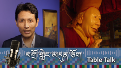  སྐྱེས་བུ་དམ་པའི་སྐུ་དམར་གདུང་བཞེངས་སྲོལ་དང་བརྒྱུད་རིམ། 