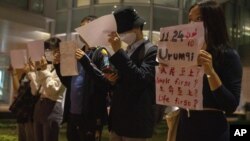 Protest na Univerzitetu Hong Konga (Foto: AP/Bertha Wang)