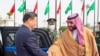 Saudi Crown Prince Mohammed Bin Salman shakes hands with Chinese President Xi Jinping during his welcome ceremony in Riyadh, Saudi Arabia, Dec. 8, 2022. 