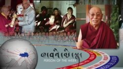 ཁ་བའི་མི་སྣ། ༧སྐུའི་བླ་སྨན་་ཡེ་ཤེས་དོན་ལྡན།