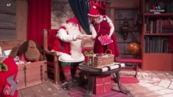 Սանթա Կլաուսը պատրաստվում է Տոնական իր շրջագայությանն աշխարհով