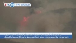 VOA60 World - Algeria sentences 49 people to death over forest fire lynching 