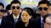 FILE - In this Feb. 9, 2018, file photo, North Korean leader Kim Jong Un's younger sister Kim Yo Jong, center, arrives at the Jinbu train station in Pyeongchang, South Korea. (AP Photo/Lee Jin-man, File)