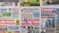 Cote d'Ivoire newspapers on display in Abidjan - media Africa -francophone press