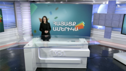 Փոխել աշխահը դեպի լավը. ՀԱՅԱՑՔ ԱՄԵՐԻԿԱ