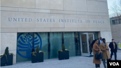 Ginin USIP da ke Washington D.C.