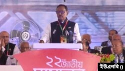 রাজধানী ঢাকার সোহরাওয়ার্দী উদ্যানে আওয়ামী লীগের ২২তম জাতীয় কাউন্সিলে বাংলাদেশ আওয়ামী লীগের সাধারণ সম্পাদক এবং সড়ক পরিবহন ও সেতুমন্ত্রী ওবায়দুল কাদের