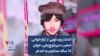 انتشار ویدئویی از آوازخوانی شعیب میربلوچ‌زهی، جوان ۱۸ ساله محکوم به اعدام