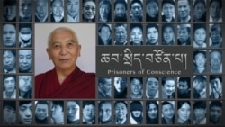 ཆབ་སྲིད་བཙོན་པ་སྐུ་ངོ་བྱམས་པ་ཚུལ་ཁྲིམས། ཚན་པ་གཉིས་པ་བྱོན།