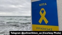  Рух громадського спротиву на тимчасово окупованих територіях України "Жовта стрічка". Фото: Telegram @yellowribbon_ua