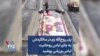 پدر روح‌الله زم در سالگردش به جای لباس روحانیت لباس ورزشی پوشید