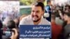 مراسم خاکسپاری حسین زرین‌جویی، یکی از کشته‌شدگان اعتراضات خرم‌آباد