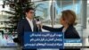 جهت گیری اکثریت نمایندگان پارلمان آلمان در قرار دادن نام سپاه در لیست گروه‌های تروریستی