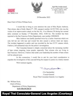 A copy of a letter from the Royal Thai Consulate-General, Los Angeles, to the Chief, San Francisco Police Department.