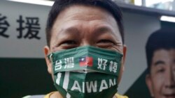 ထိုင်ဝမ် ဒေသန္တရရွေးကောက်ပွဲ အတိုက်အခံပါတီ အသာစီးရ 