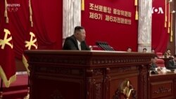 金正恩在黨代會提出新軍事目標 稱繼續“對敵鬥爭”