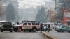 喀布尔爆炸炸死至少五名阿富汗人，炸伤40人