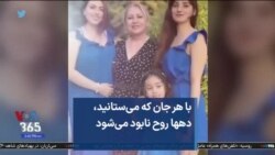 با هر جان که می‌ستانید، دهها روح نابود می‌شود