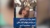 شعار مرگ بر دیکتاتور در مراسم چهلم آیلار حقی؛ تبریز – سه‌شنبه ۶ دی