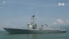 美國導彈驅逐艦“鍾雲號”通過台灣海峽