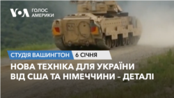 Нова техніка для Україні від США та Німеччини – деталі. СТУДІЯ ВАШИНГТОН