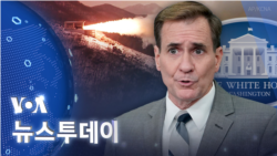 [VOA 뉴스 투데이] 2022년 12월 17일