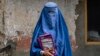 افغانستان میں لڑکیوں کی تعلیم پر پابندی کے ہزار دن مکمل، 'اپنی کلاس فیلوز کا الوداع بھی نہیں کہہ سکی'