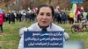 برگزاری یازدهمین تجمع شنبه‌های اعتراضی در واشنگتن در حمایت از اعتراضات ایران