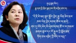 ཨ་རིའི་སི་ཨན་ཨན་གསར་ཁང་ནང་ཐེ་ཝན་དང་ཐེ་ལན་ཌི་ས་མིང་ནོར་བ་དེ་རྒྱ་ནག་གིས་བེད་སྤྱོད་ལོག་པ་བཏང་བ། 