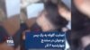 اصابت گلوله به یک پسر نوجوان در سنندج؛ چهارشنبه ۲ آذر 