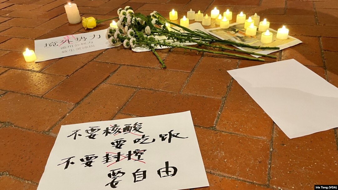 寫上反封控標語的白紙放在香港大學校園地上。(美國之音 湯惠芸)