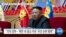 [VOA 뉴스] 북한서 ‘성탄절 비밀리 기념’…억압·통제 상황 ‘신앙 유지’