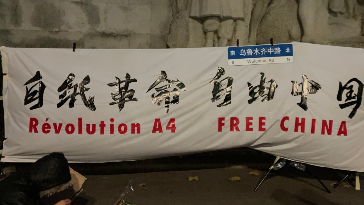 记者手记: 大陆留学生在巴黎人权广场集会,声援“白纸革命”