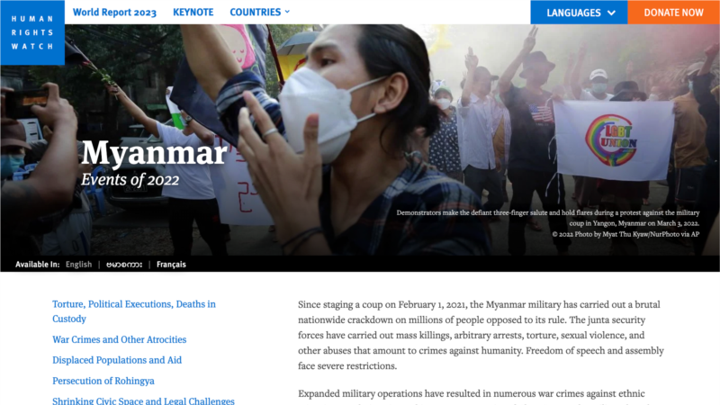 HRW mendesak ASEAN untuk mengambil tindakan lebih keras terhadap Myanmar