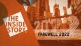 The Inside Story-Farewell 2022