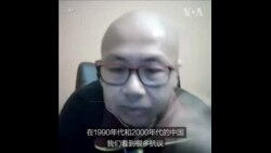 学者：反清零、反封控抗议活动不同以往