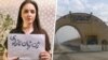 درگیری در زندان مرکزی کرج؛ ترانه علیدوستی بازداشت شد