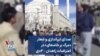 صدای تیراندازی و شعار «مرگ بر خامنه‌ای» در اعتراضات زاهدان – ۲دی