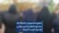 تجمع دانشجویان دانشگاه آزاد سنندج با شعار«زندانی سیاسی آزاد باید گردد» ۶ آذرماه