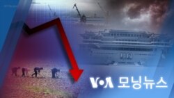 [VOA 모닝뉴스] 2022년 12월 16일