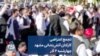 تجمع اعتراضی کارکنان آتش‌نشانی مشهد؛ چهارشنبه ۲ آذر