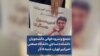 تجمع و سرودخوانی دانشجویان دانشکده نساجی دانشگاه صنعتی امیرکبیر تهران، شنبه ۵ آذر