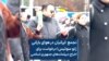 تجمع ایرانیان در هوای بارانی ژنو سوئیس؛ درخواست اخراج دیپلمات‌های جمهوری اسلامی